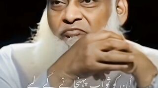 Dr.israr says islamic bayan