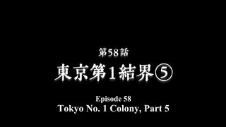 Jujutsu Kaisen - Shimetsu Kaiyuu Zenpen Ep 58