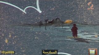 المسلسل الكويتي زمرده 1980م الحلقة السادسة