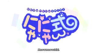 Yuyushiki: Nyanyashiki - 1