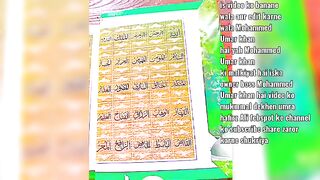 Allah tala k 99 NAME Ka part 2