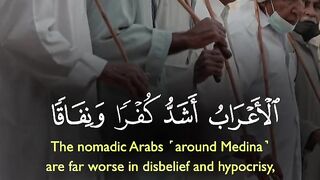 Quran paak Tilawat 15