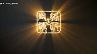 Duet Of Shadows (2026) Episode 26 Eng Sub