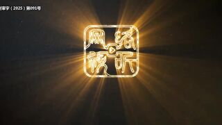 Duet Of Shadows (2026) Episode 29 Eng Sub