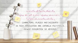 Love At First Night (2025) Episode 17 Eng Sub