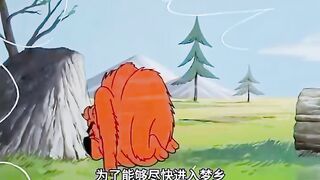 ভাল্লুক এর গল্প #internetculture #funny #duet