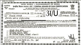 Roadside Romeo (Full Movie)