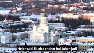 ہیلنسکی – ایک حقیقی عالمی ڈیزائن دارالحکومت