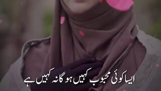 Naat Status by Shaista Adil 10