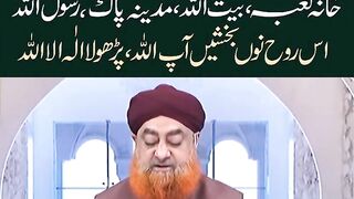 Mayyat ke paas ye padhna kaisa hai?