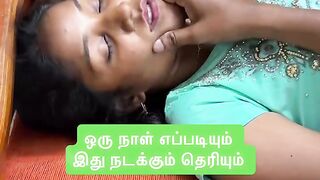 அடுத்த நிமிஷம்