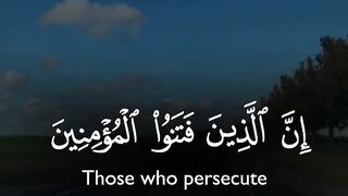 Tilawat e Quran Majeed 53