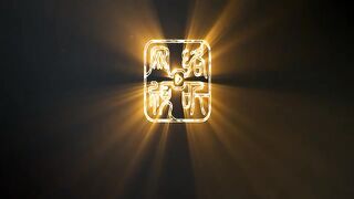 Way of Choices Eps 12