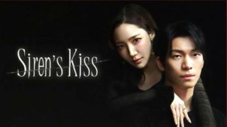 Sirens kiss season 01 Ep.04 hindi amazon web series