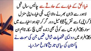 Facts You Did Not Know About Pakistans Army | justmaloomat