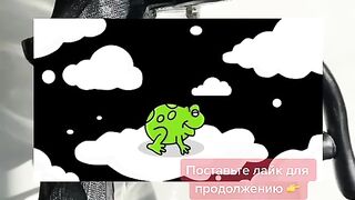 Выживание