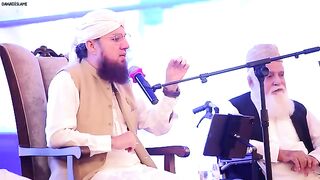 آقا کی اعلیٰ سماعت