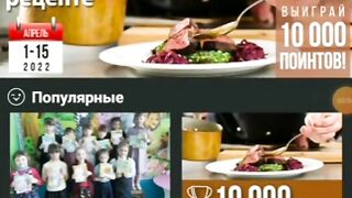 Заработок