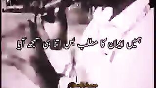 Pakistani army chief when a young bay
