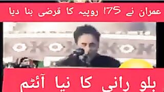 Billo rani say..175 rupees
