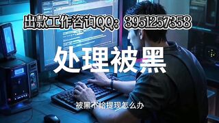 澳门新葡京平台赢钱了提款时被卡出款怎么办？教你几种思路