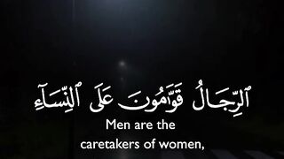 Very heart touching voice Tilawat e Quran