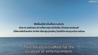 4 Elements The Water (2026) Episode 3 Eng Sub