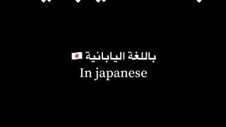 Learn Japanese