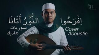 Ifrohun Nuru Atana (Cover Acoustic) - Suryat Hadik