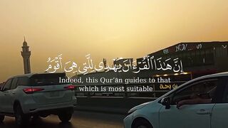 Quran 397