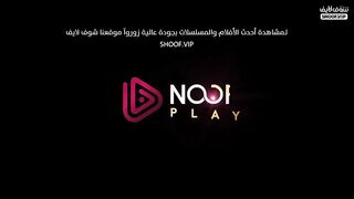 مسلسل المؤسس اورهان الحلقة 21 مترجم