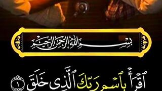 Tilawat e Quran Majeed 57