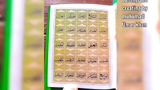 Allah ke 99 naam part 3