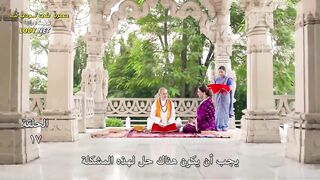 مسلسل فاسودا مترجم حلقة 17