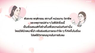 Frozen Valentine (2026) Episode 9 Eng Sub