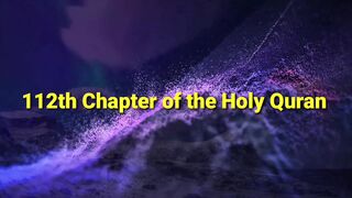 112.Surah Al Ikhlas Beautiful Recitation (The Sincerity) Qul Hu Allah Hu Ahad 2