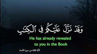 Tilawat e Quran Majeed 58