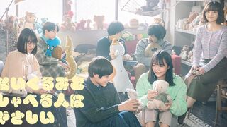 People Who Talk To Plushies Are Kind (2023) Eng Sub