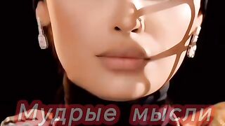 Мудрые мысли 2