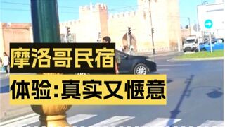 A tour of Moroccan universities.