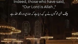 Tilawat e Quran Majeed 59