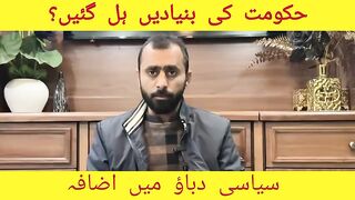 Are the strong foundations of the government beginning to shake? Dangerous increase in political pressure.mp4