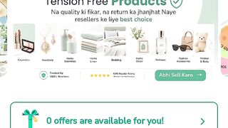 Markaz app cheesen purchase karne ki details