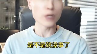 提现失败是不是已经出事了？