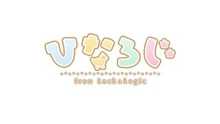 Hina Logi: From Luck & Logic Episode 10