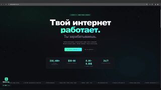 ИСТОЧНИК ПАССИВНОГО ДОХОДА