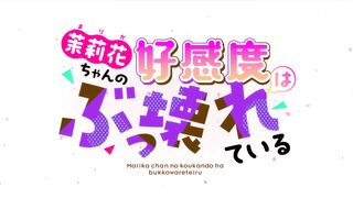 Marika-chan no Koukando wa Bukkowarete Iru Episodes 2