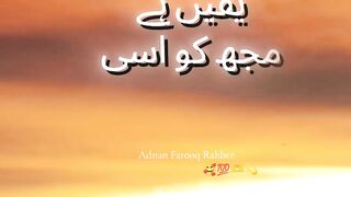 Poetry Status by Shaista Adil 20