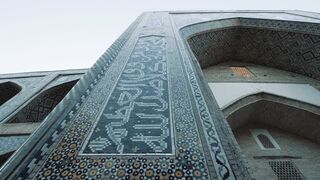 low angle view of arabic style building | Professional HD Video