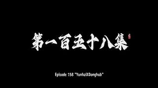 Shouding the Heavens Eps 158